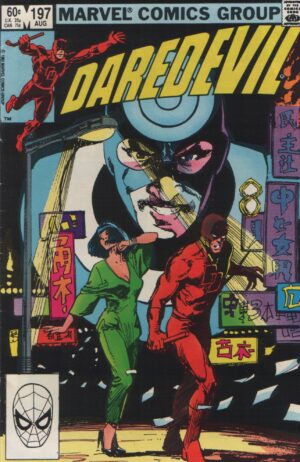 Daredevil #197
