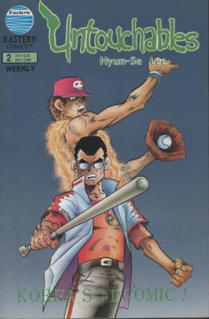Untouchables #2