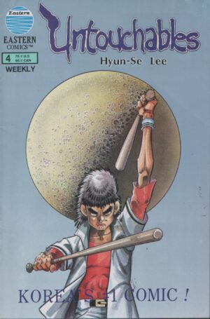 Untouchables #4