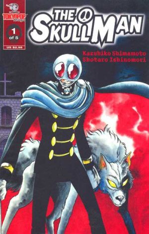 The Skullman issue 1 of 5